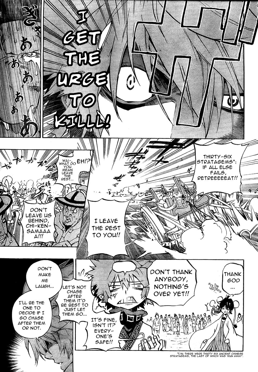 Akaboshi - Ibun Suikoden Chapter 1 page 43 - Chapter 1