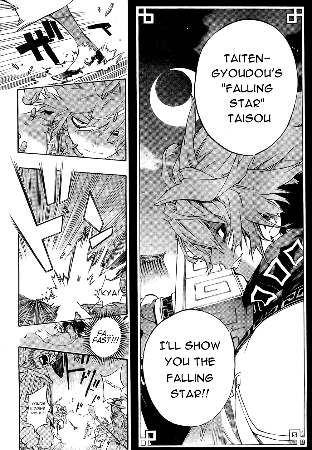 Akaboshi - Ibun Suikoden Chapter 1 page 44 - Chapter 1