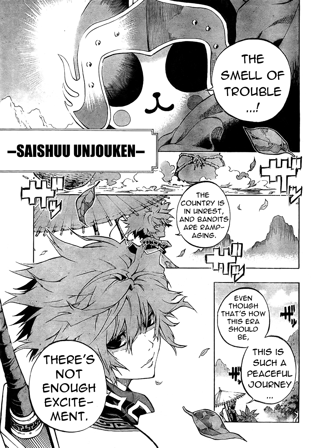Akaboshi - Ibun Suikoden Chapter 1 page 5 - Chapter 1