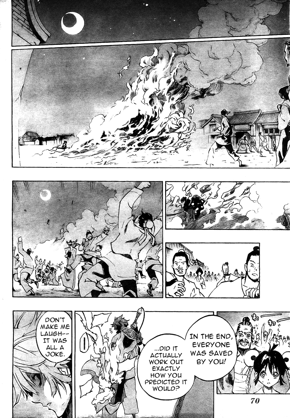 Akaboshi - Ibun Suikoden Chapter 1 page 50 - Chapter 1