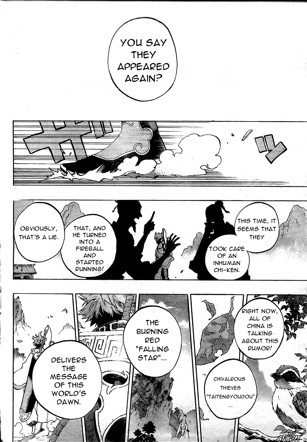 Akaboshi - Ibun Suikoden Chapter 1 page 52 - Chapter 1