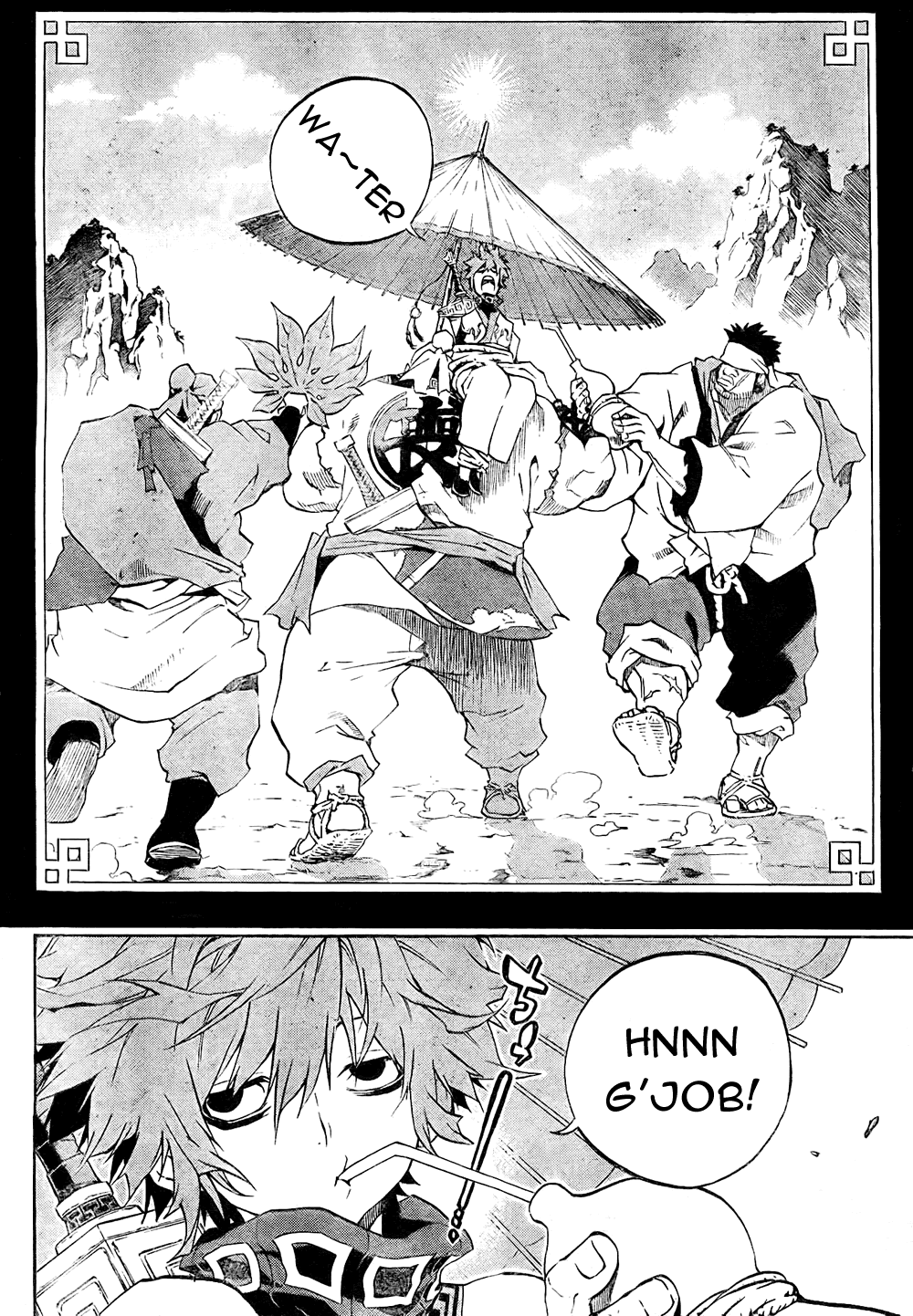 Akaboshi - Ibun Suikoden Chapter 1 page 6 - Chapter 1