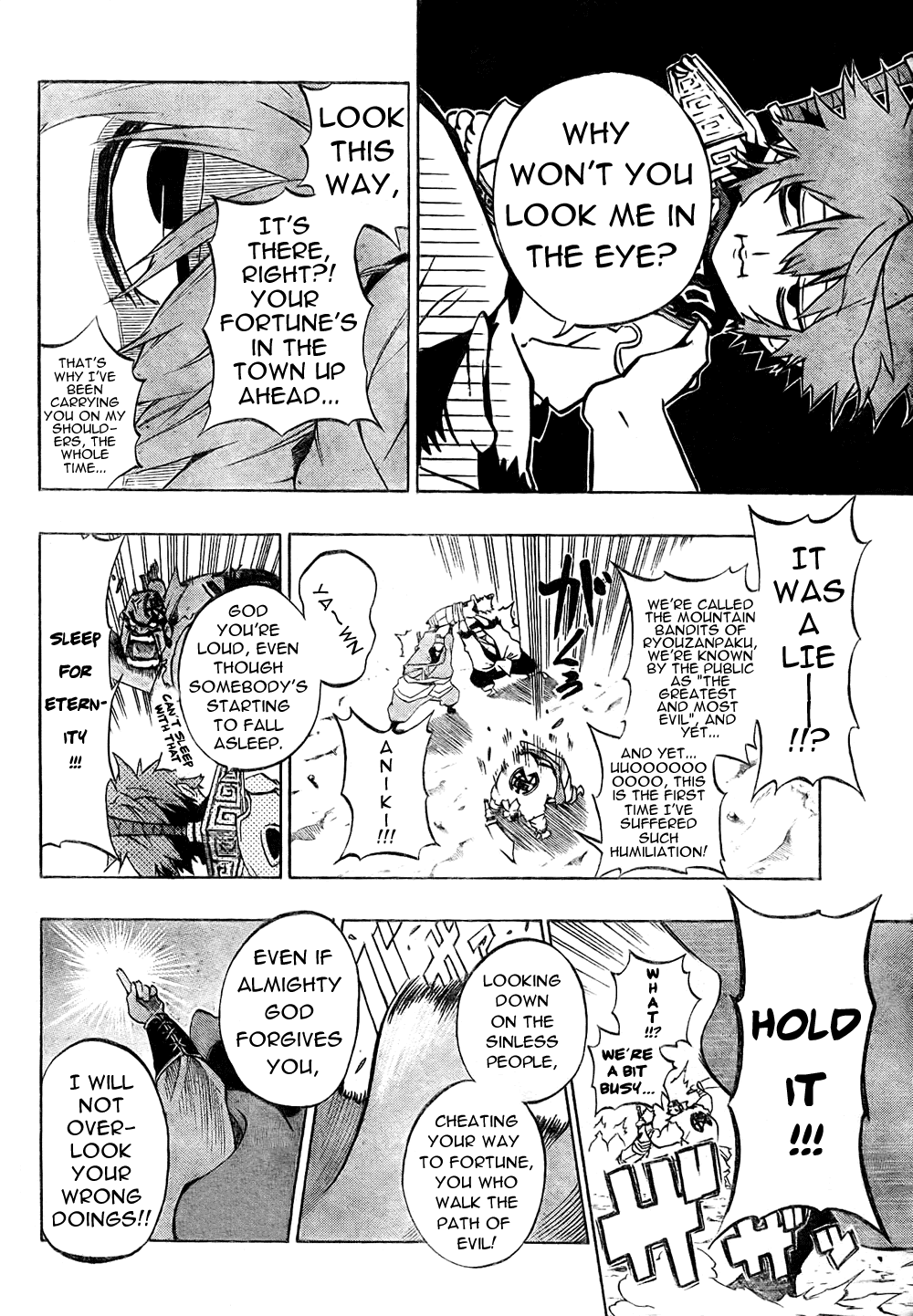 Akaboshi - Ibun Suikoden Chapter 1 page 8 - Chapter 1