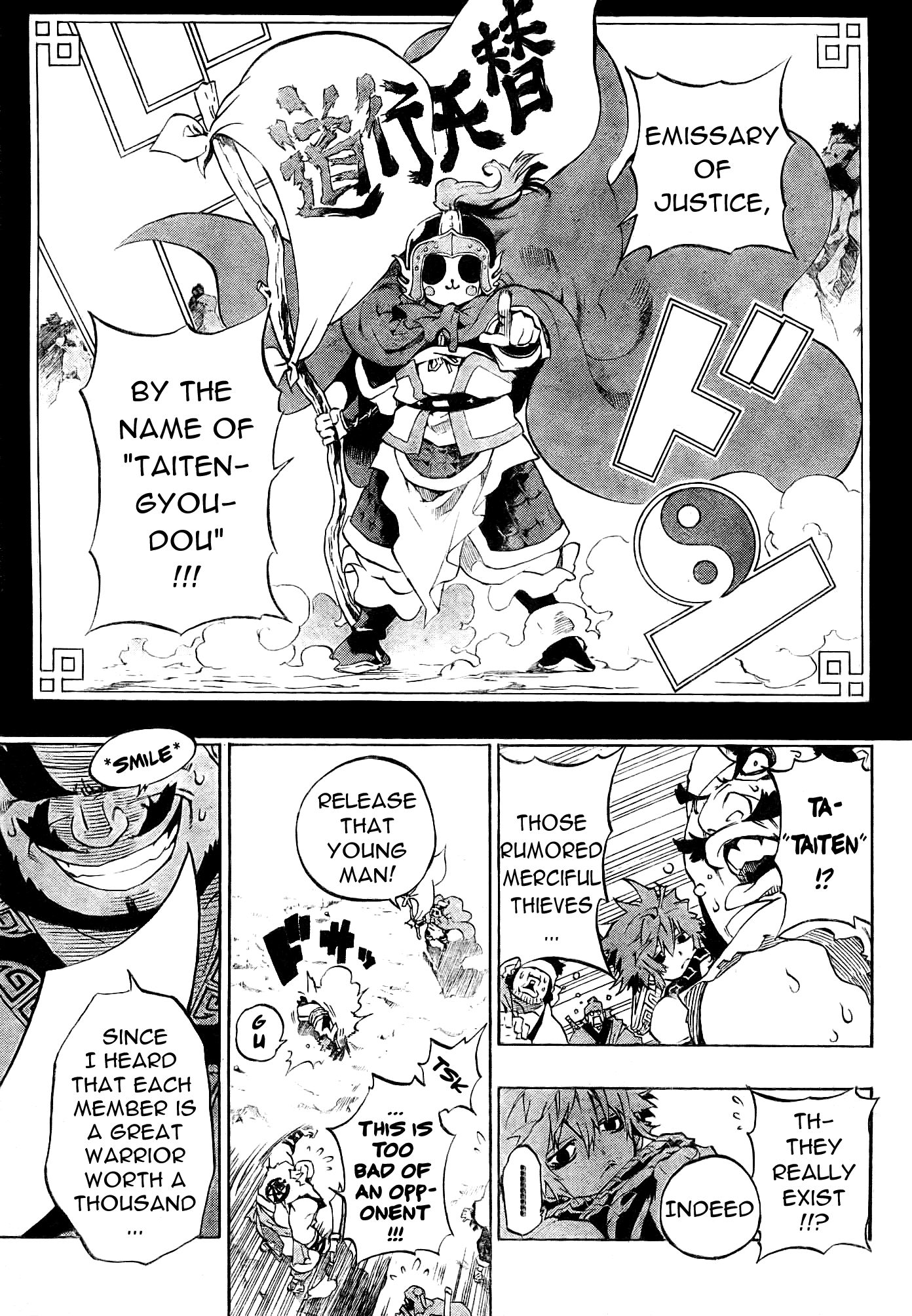 Akaboshi - Ibun Suikoden Chapter 1 page 9 - Chapter 1