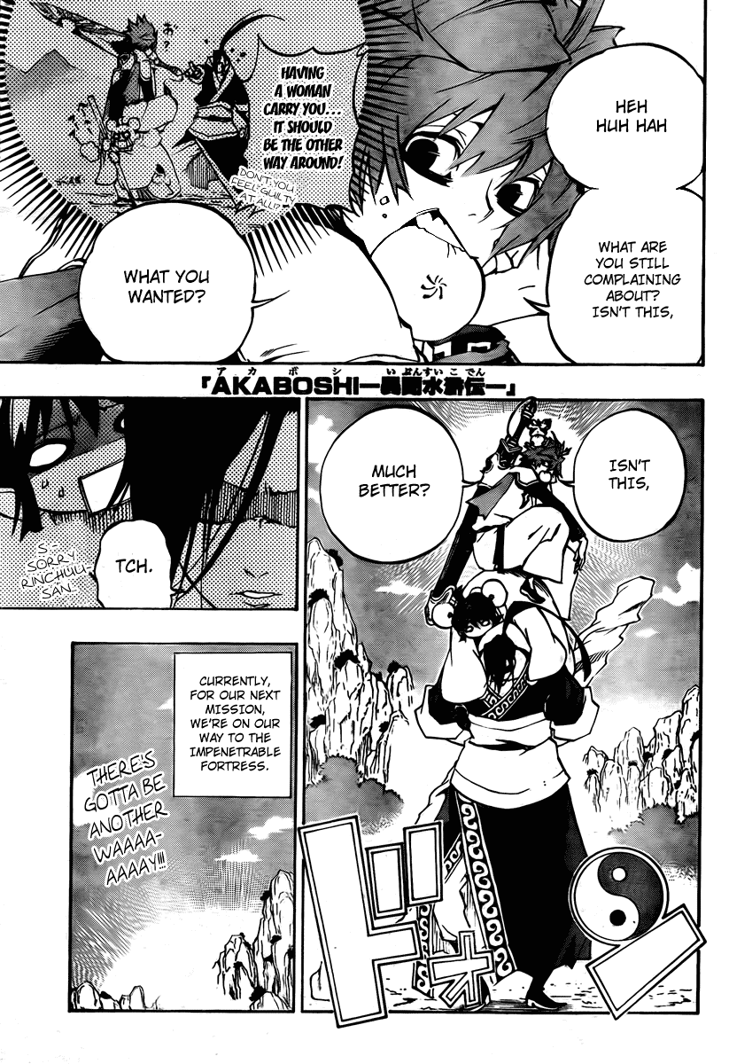 Akaboshi - Ibun Suikoden Chapter 11 page 1 - Chapter 11: The Skillful White-Robed Soldier, Formulating A Scheme