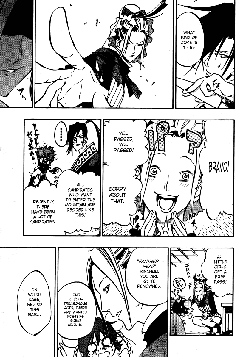 Akaboshi - Ibun Suikoden Chapter 11 page 11 - Chapter 11: The Skillful White-Robed Soldier, Formulating A Scheme