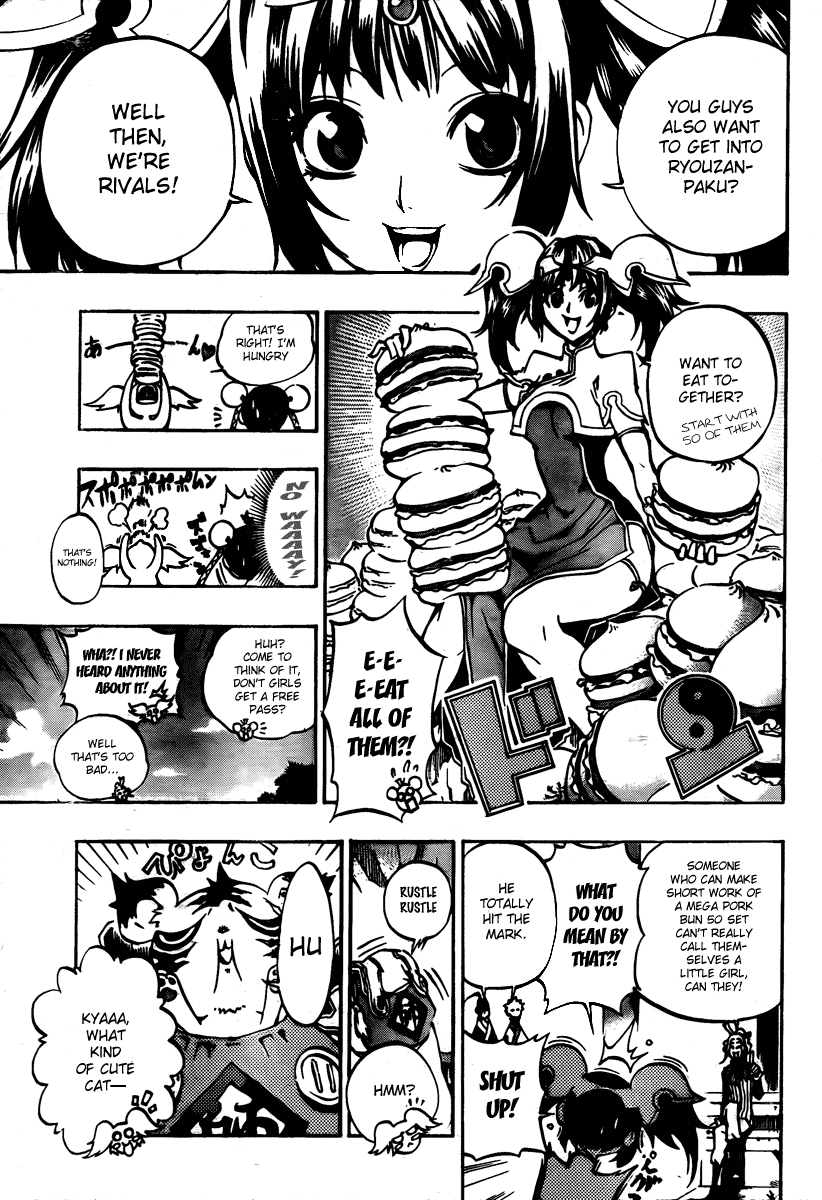 Akaboshi - Ibun Suikoden Chapter 11 page 13 - Chapter 11: The Skillful White-Robed Soldier, Formulating A Scheme