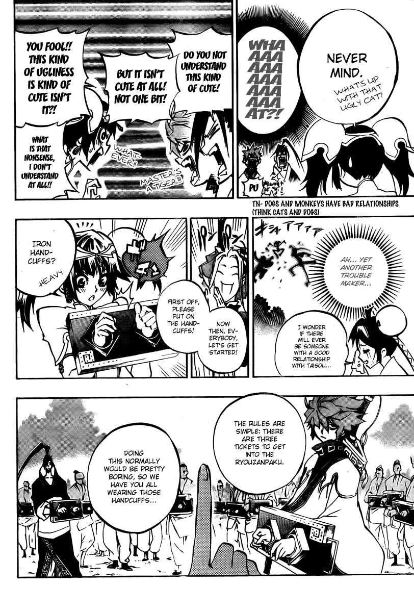 Akaboshi - Ibun Suikoden Chapter 11 page 14 - Chapter 11: The Skillful White-Robed Soldier, Formulating A Scheme