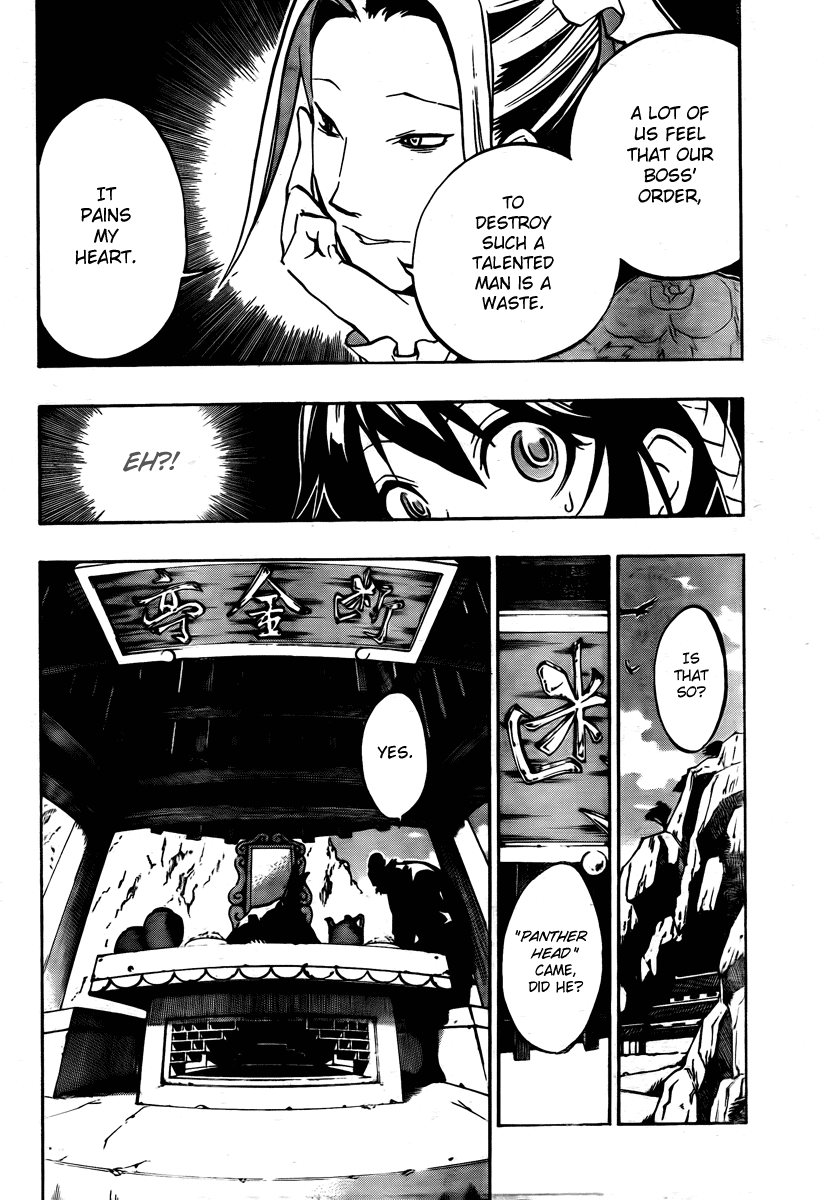 Akaboshi - Ibun Suikoden Chapter 11 page 16 - Chapter 11: The Skillful White-Robed Soldier, Formulating A Scheme
