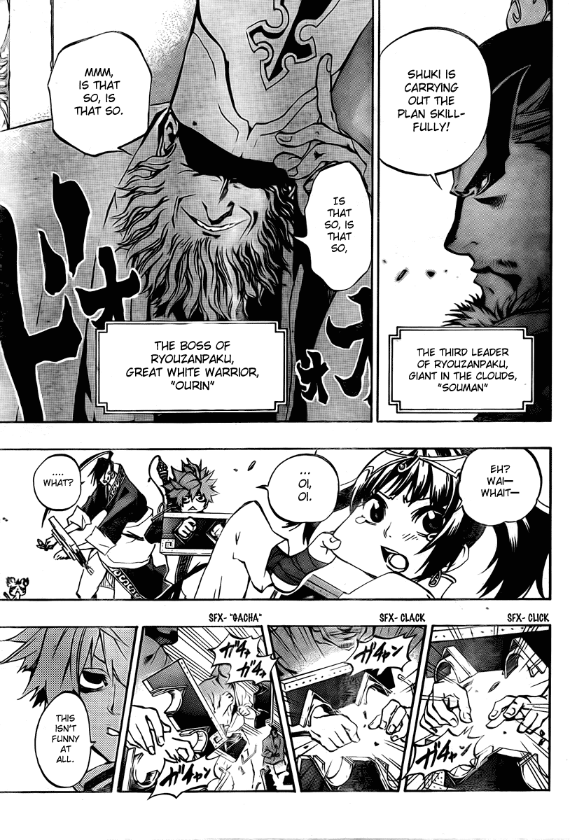 Akaboshi - Ibun Suikoden Chapter 11 page 17 - Chapter 11: The Skillful White-Robed Soldier, Formulating A Scheme