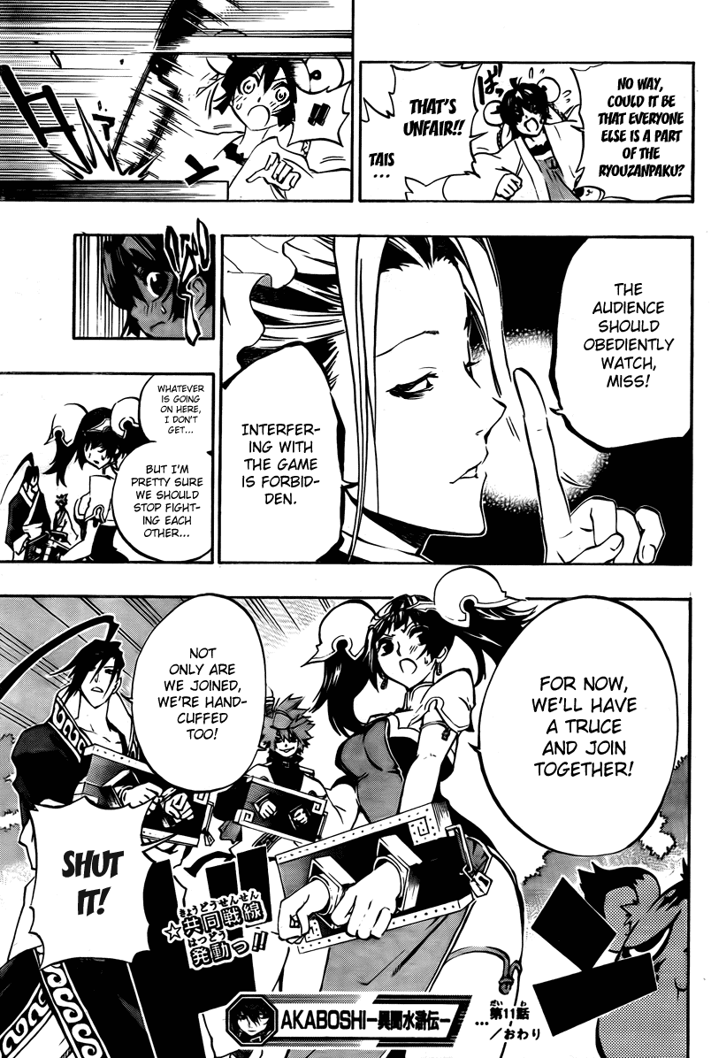 Akaboshi - Ibun Suikoden Chapter 11 page 19 - Chapter 11: The Skillful White-Robed Soldier, Formulating A Scheme