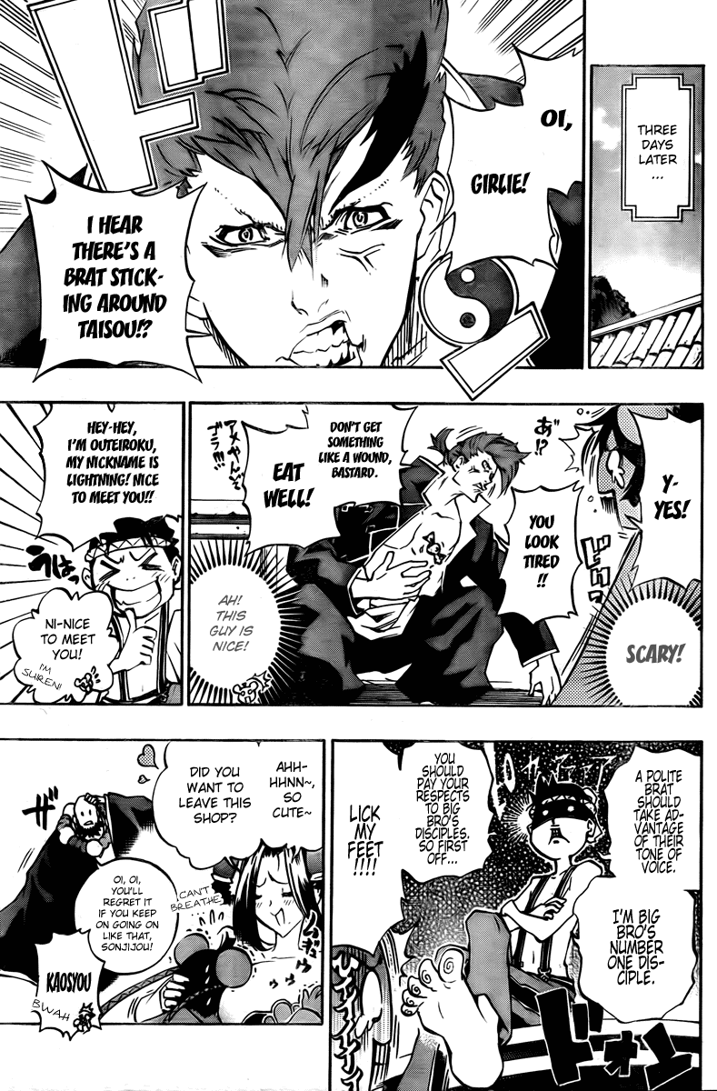 Akaboshi - Ibun Suikoden Chapter 11 page 3 - Chapter 11: The Skillful White-Robed Soldier, Formulating A Scheme