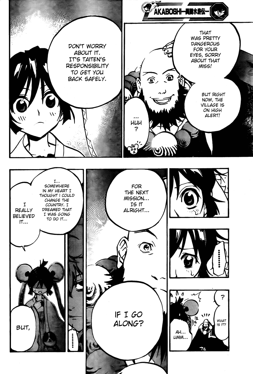 Akaboshi - Ibun Suikoden Chapter 11 page 4 - Chapter 11: The Skillful White-Robed Soldier, Formulating A Scheme