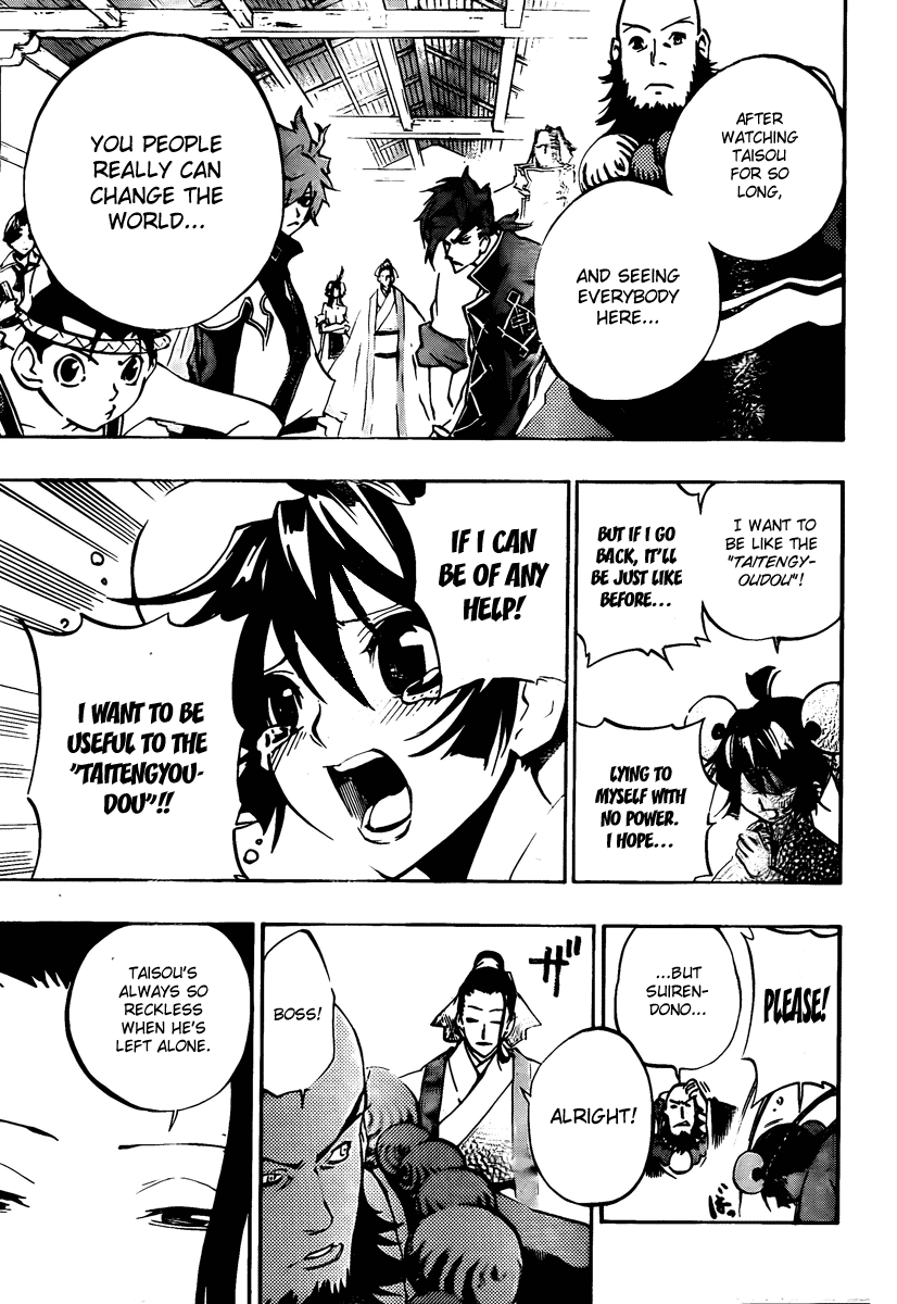 Akaboshi - Ibun Suikoden Chapter 11 page 5 - Chapter 11: The Skillful White-Robed Soldier, Formulating A Scheme