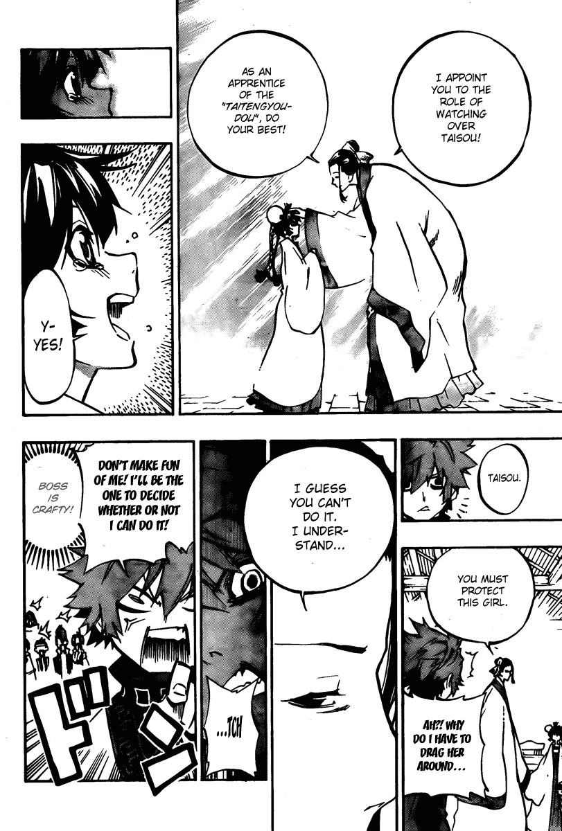 Akaboshi - Ibun Suikoden Chapter 11 page 6 - Chapter 11: The Skillful White-Robed Soldier, Formulating A Scheme
