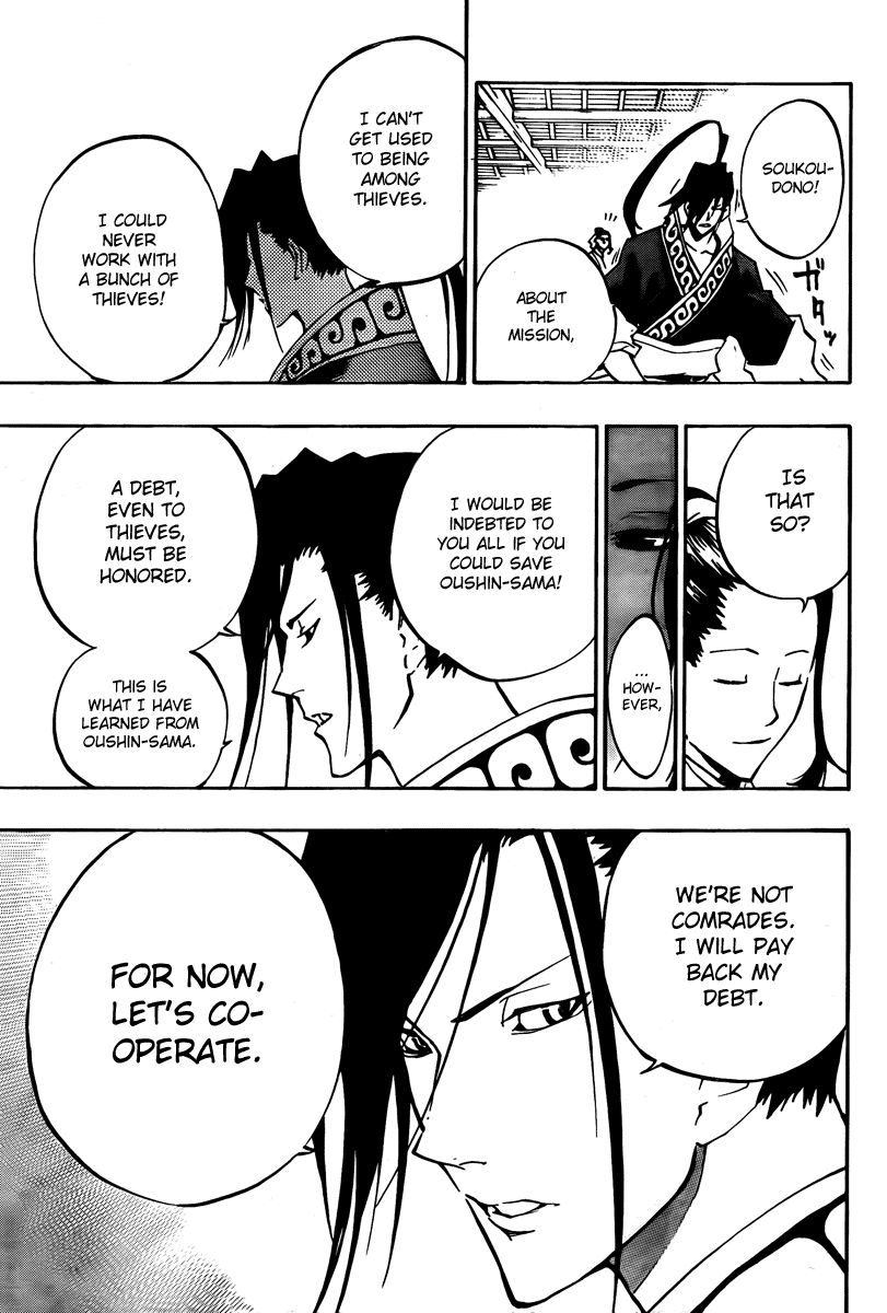 Akaboshi - Ibun Suikoden Chapter 11 page 7 - Chapter 11: The Skillful White-Robed Soldier, Formulating A Scheme