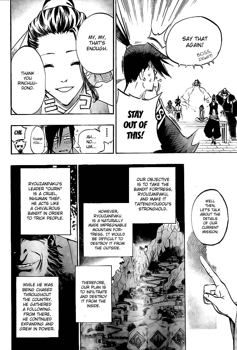 Akaboshi - Ibun Suikoden Chapter 11 page 8 - Chapter 11: The Skillful White-Robed Soldier, Formulating A Scheme