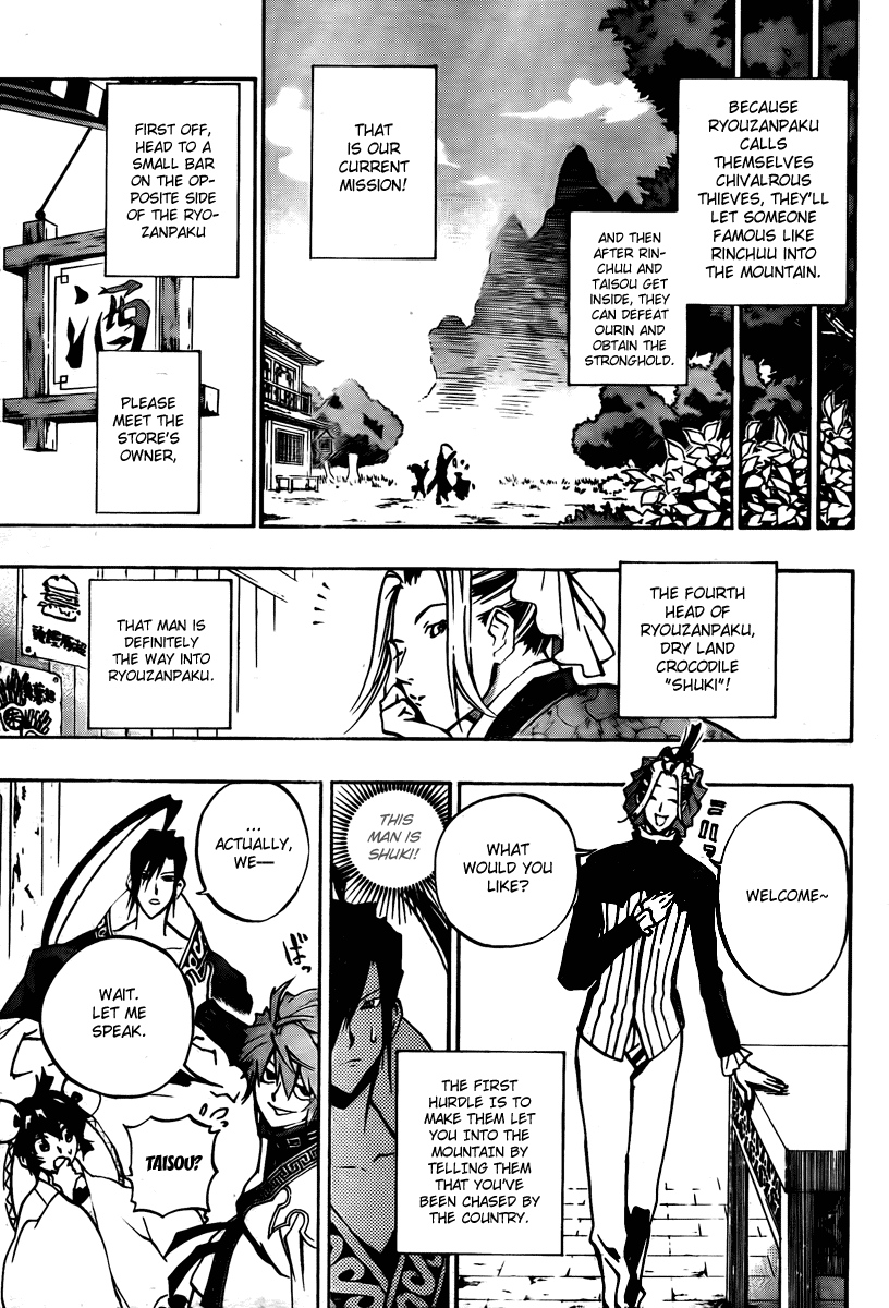 Akaboshi - Ibun Suikoden Chapter 11 page 9 - Chapter 11: The Skillful White-Robed Soldier, Formulating A Scheme
