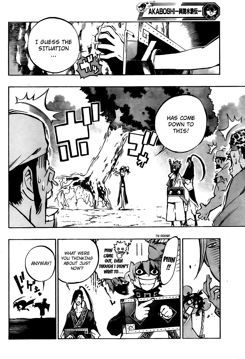 Akaboshi - Ibun Suikoden Chapter 12 page 10 - Chapter 12: Ichijousei Grabs A Big Tree