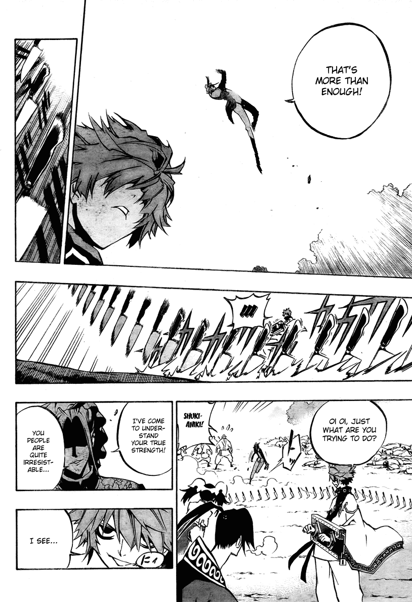 Akaboshi - Ibun Suikoden Chapter 12 page 14 - Chapter 12: Ichijousei Grabs A Big Tree