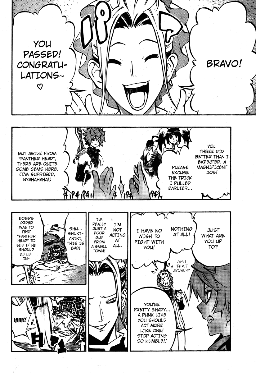 Akaboshi - Ibun Suikoden Chapter 12 page 16 - Chapter 12: Ichijousei Grabs A Big Tree