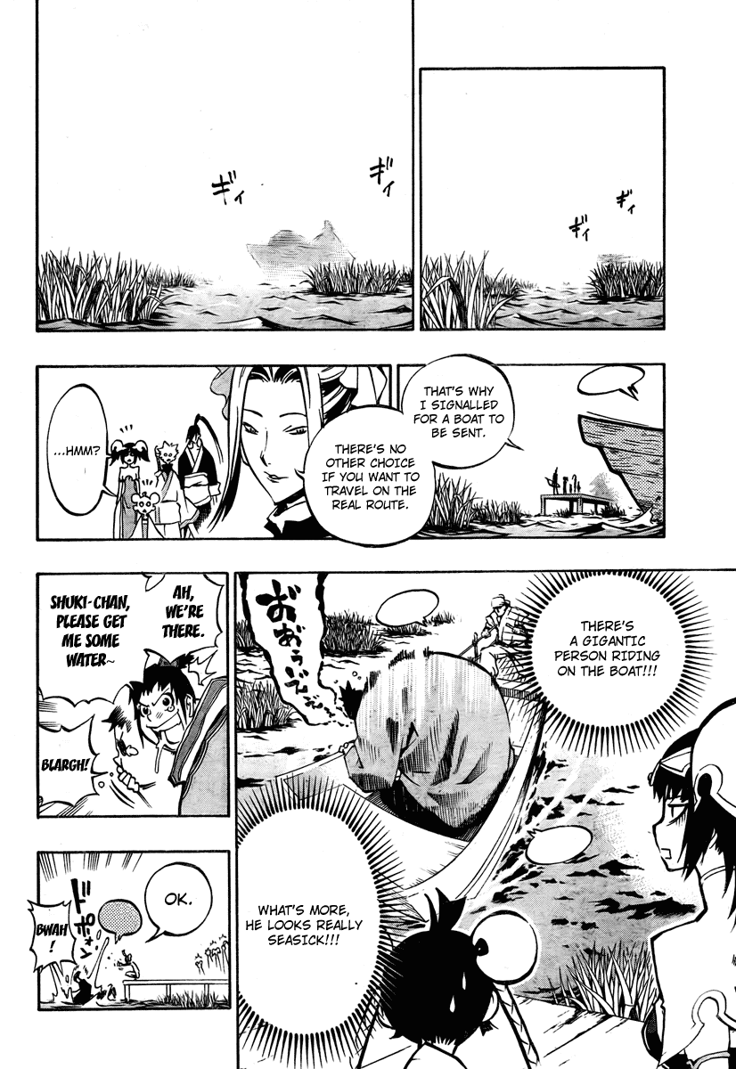 Akaboshi - Ibun Suikoden Chapter 12 page 18 - Chapter 12: Ichijousei Grabs A Big Tree