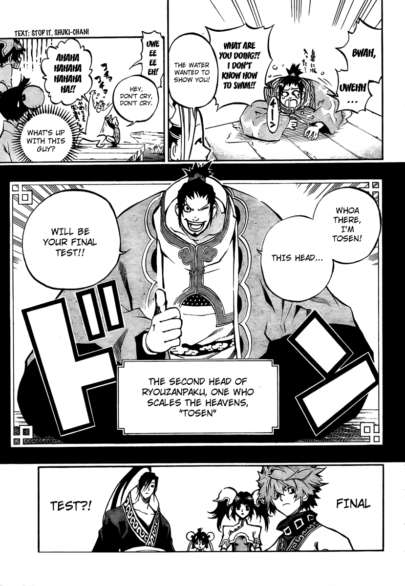 Akaboshi - Ibun Suikoden Chapter 12 page 19 - Chapter 12: Ichijousei Grabs A Big Tree