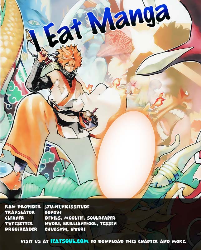 Akaboshi - Ibun Suikoden Chapter 12 page 20 - Chapter 12: Ichijousei Grabs A Big Tree