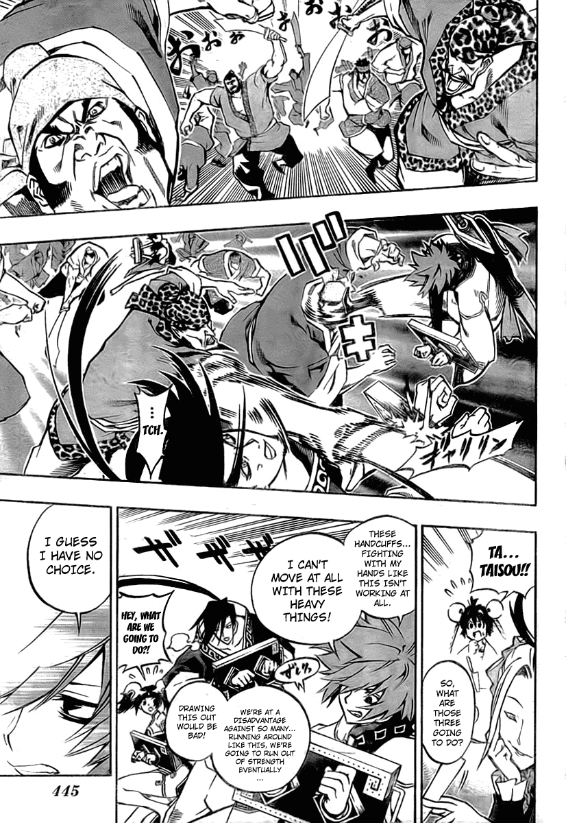 Akaboshi - Ibun Suikoden Chapter 12 page 3 - Chapter 12: Ichijousei Grabs A Big Tree