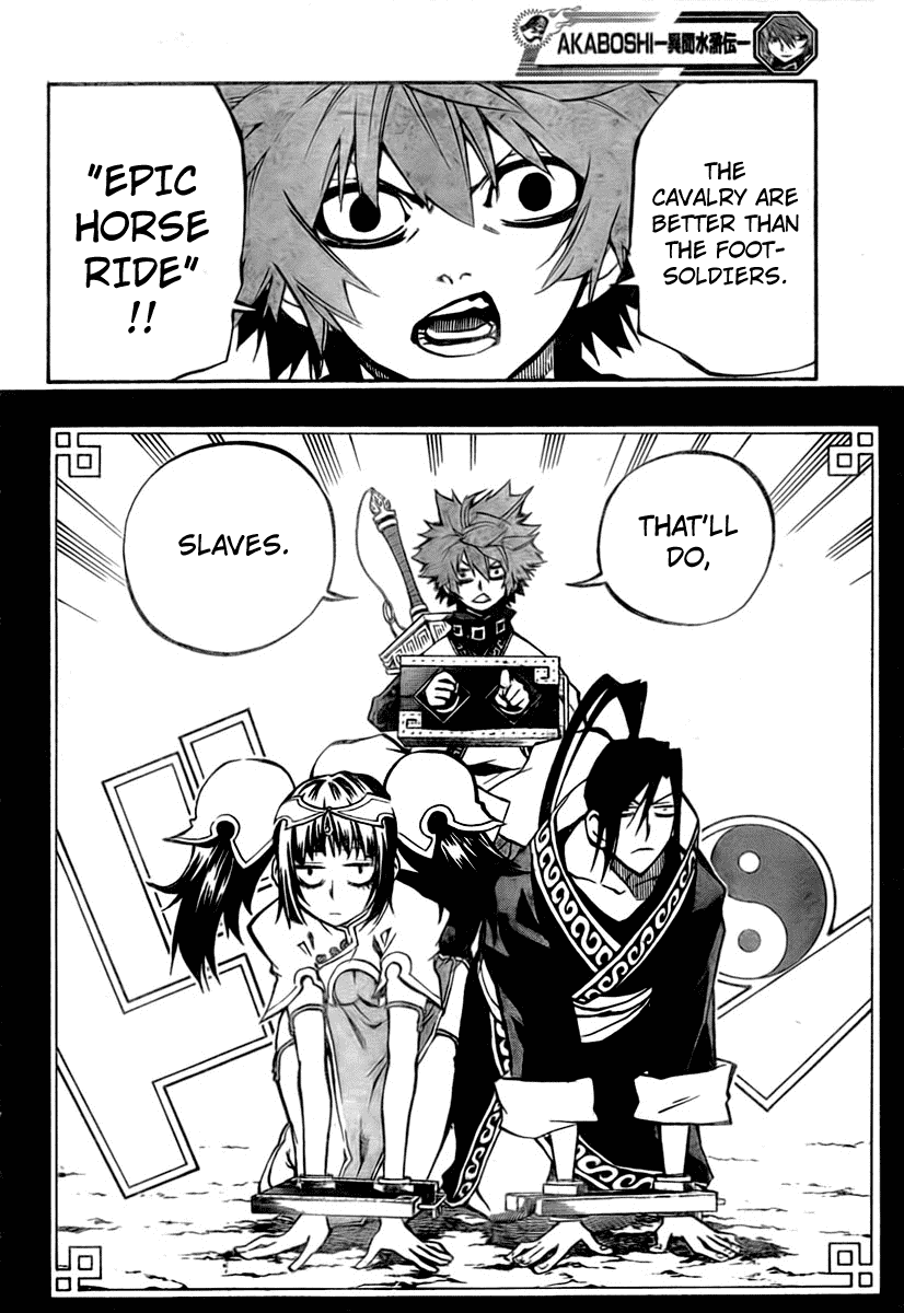 Akaboshi - Ibun Suikoden Chapter 12 page 4 - Chapter 12: Ichijousei Grabs A Big Tree