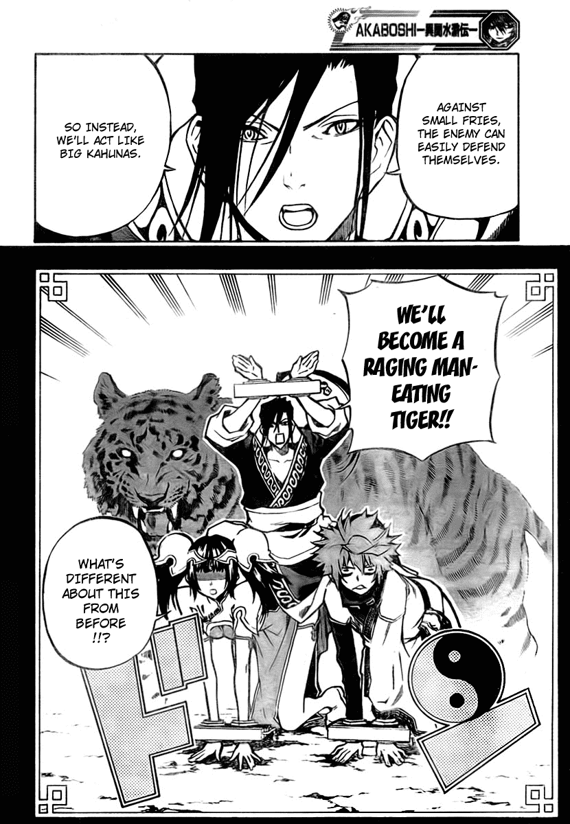 Akaboshi - Ibun Suikoden Chapter 12 page 6 - Chapter 12: Ichijousei Grabs A Big Tree