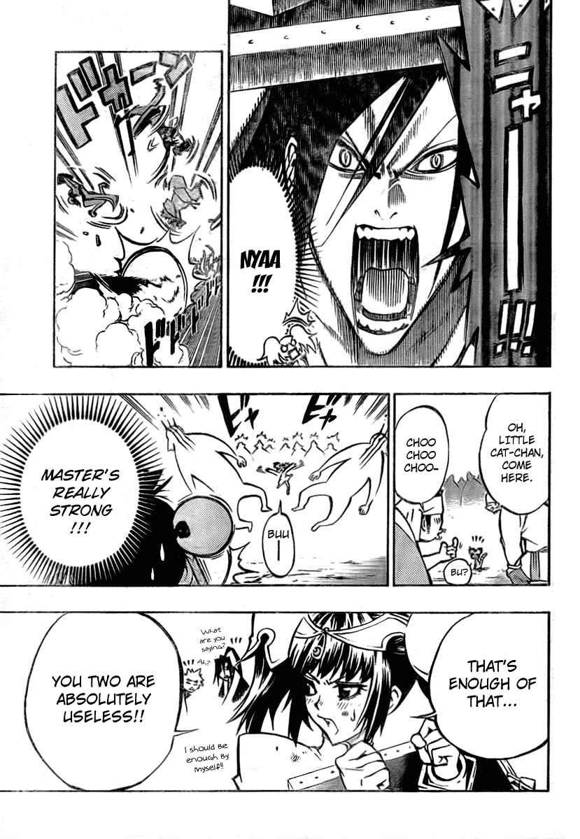 Akaboshi - Ibun Suikoden Chapter 12 page 7 - Chapter 12: Ichijousei Grabs A Big Tree