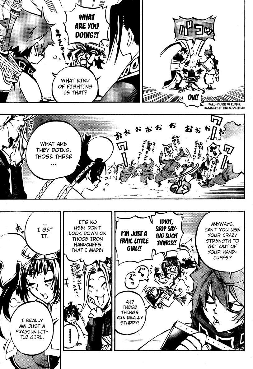 Akaboshi - Ibun Suikoden Chapter 12 page 9 - Chapter 12: Ichijousei Grabs A Big Tree