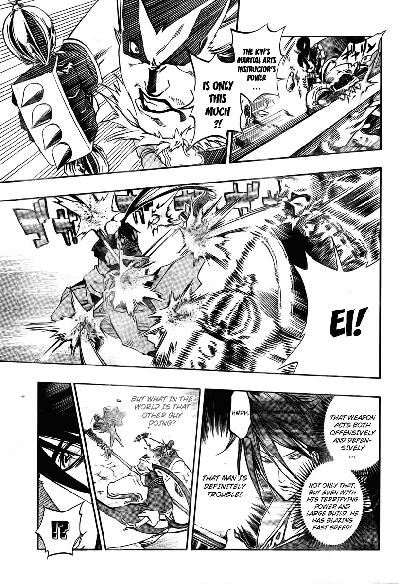 Akaboshi - Ibun Suikoden Chapter 13 page 10 - Chapter 13: Panther Head Has An Agonizing Time At Ryouzanpaku