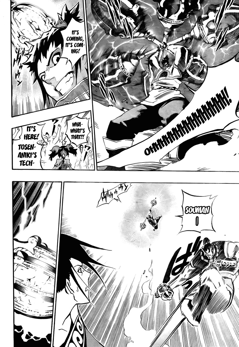 Akaboshi - Ibun Suikoden Chapter 13 page 11 - Chapter 13: Panther Head Has An Agonizing Time At Ryouzanpaku
