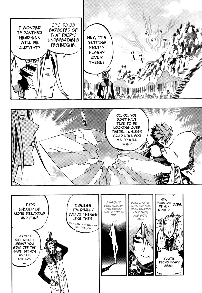 Akaboshi - Ibun Suikoden Chapter 13 page 14 - Chapter 13: Panther Head Has An Agonizing Time At Ryouzanpaku
