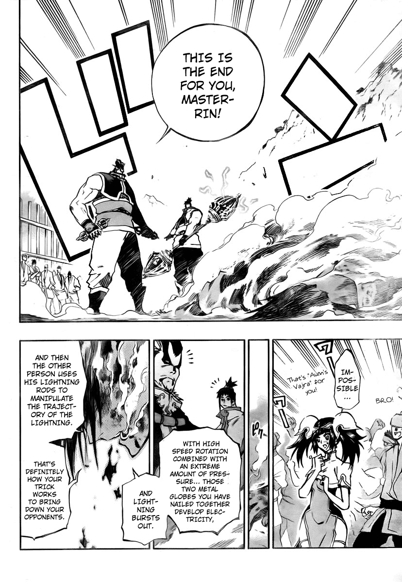 Akaboshi - Ibun Suikoden Chapter 13 page 16 - Chapter 13: Panther Head Has An Agonizing Time At Ryouzanpaku
