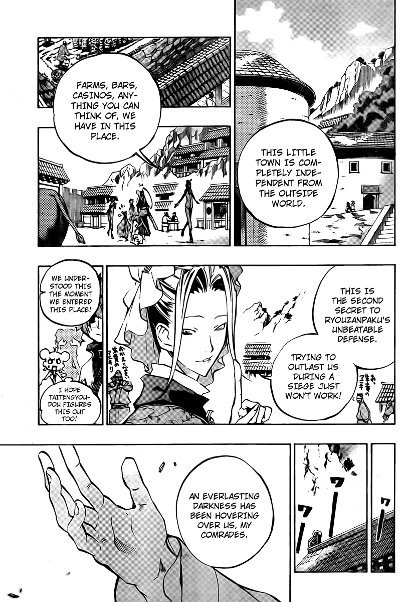 Akaboshi - Ibun Suikoden Chapter 13 page 3 - Chapter 13: Panther Head Has An Agonizing Time At Ryouzanpaku