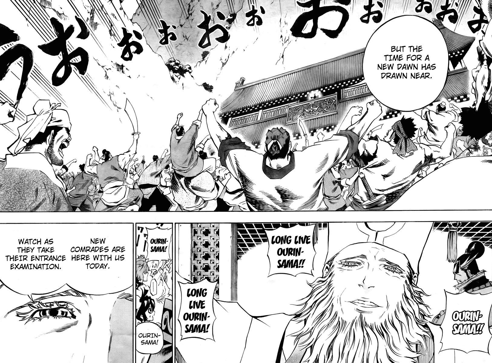 Akaboshi - Ibun Suikoden Chapter 13 page 4 - Chapter 13: Panther Head Has An Agonizing Time At Ryouzanpaku