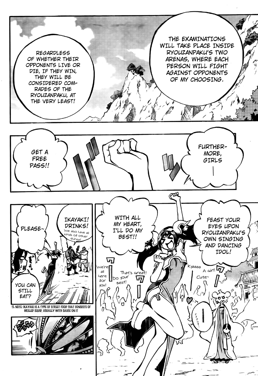 Akaboshi - Ibun Suikoden Chapter 13 page 5 - Chapter 13: Panther Head Has An Agonizing Time At Ryouzanpaku