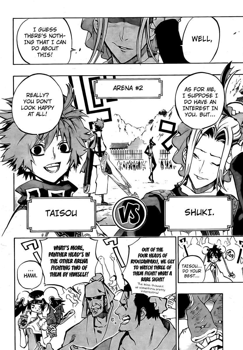 Akaboshi - Ibun Suikoden Chapter 13 page 7 - Chapter 13: Panther Head Has An Agonizing Time At Ryouzanpaku