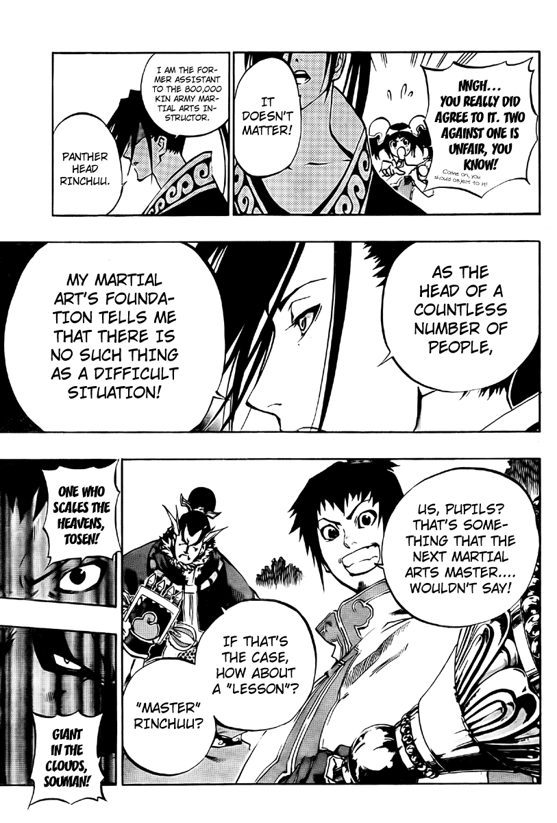 Akaboshi - Ibun Suikoden Chapter 13 page 8 - Chapter 13: Panther Head Has An Agonizing Time At Ryouzanpaku