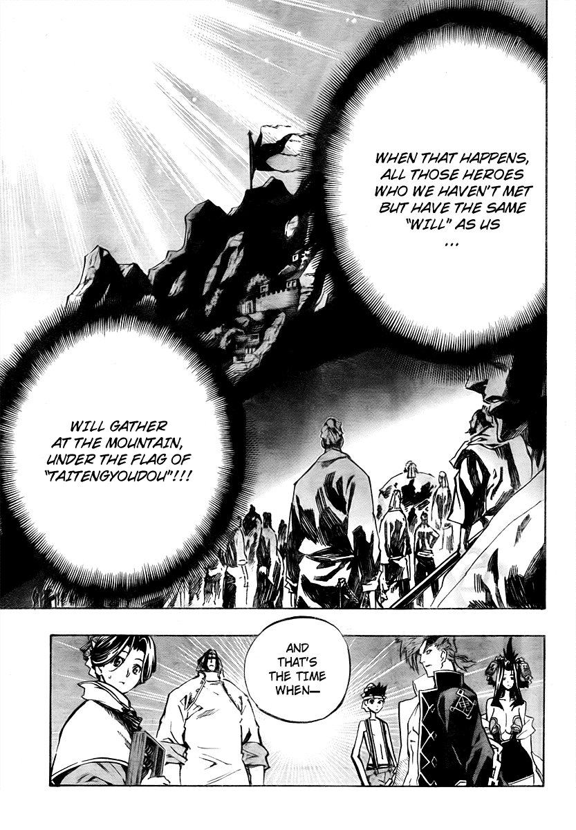 Akaboshi - Ibun Suikoden Chapter 14 page 11 - Chapter 14: Nyuuunruu Disappeared