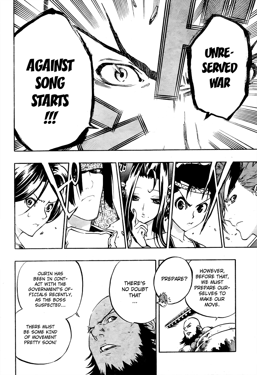 Akaboshi - Ibun Suikoden Chapter 14 page 12 - Chapter 14: Nyuuunruu Disappeared