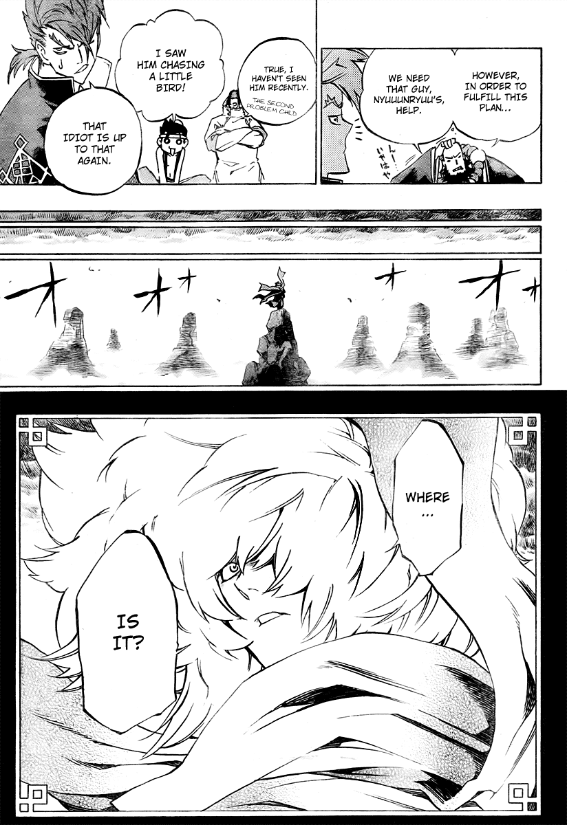 Akaboshi - Ibun Suikoden Chapter 14 page 13 - Chapter 14: Nyuuunruu Disappeared