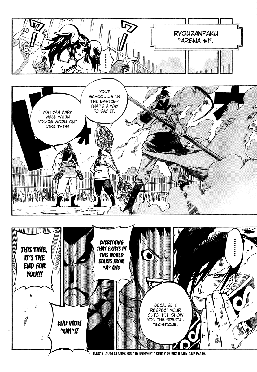 Akaboshi - Ibun Suikoden Chapter 14 page 14 - Chapter 14: Nyuuunruu Disappeared