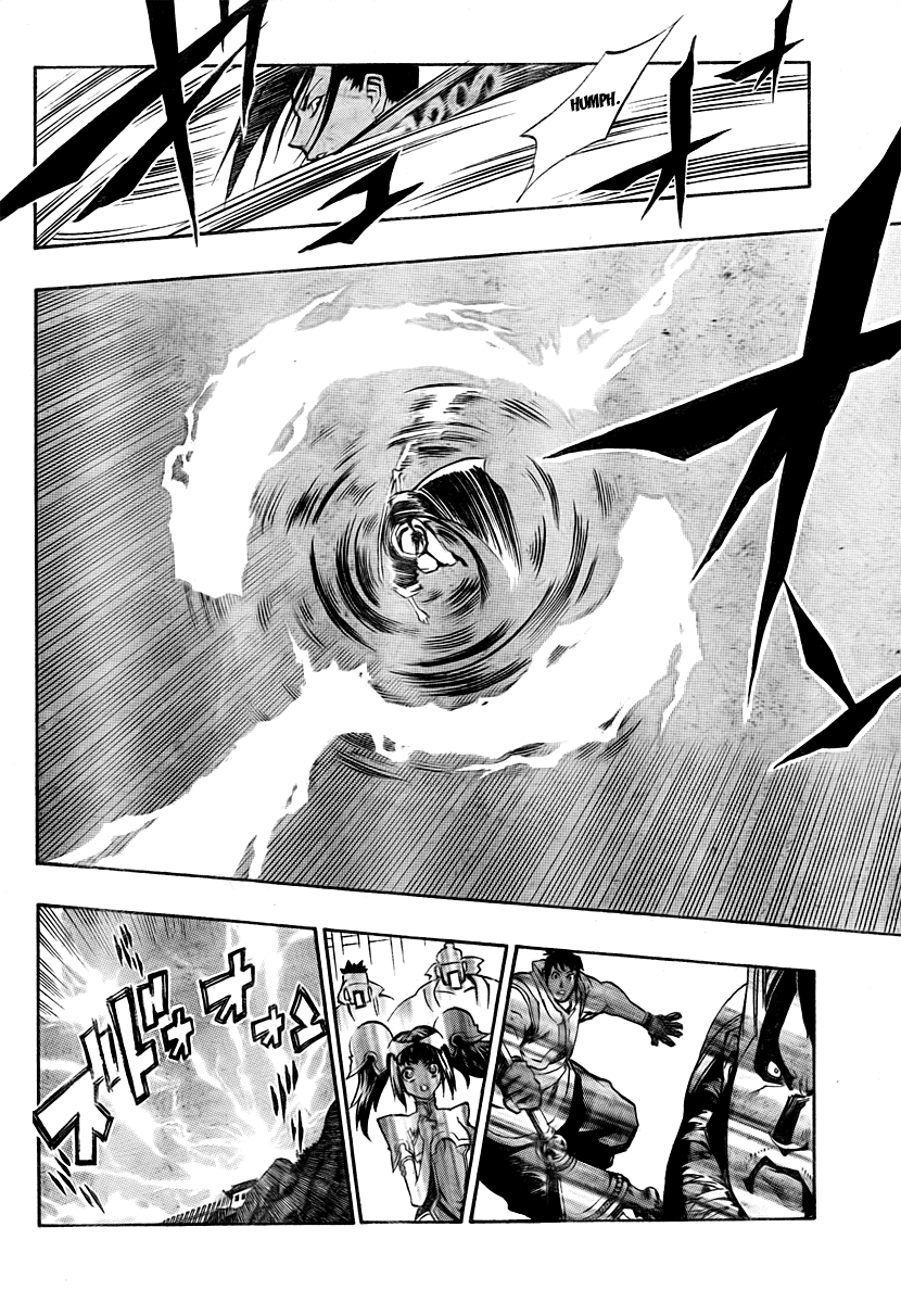 Akaboshi - Ibun Suikoden Chapter 14 page 16 - Chapter 14: Nyuuunruu Disappeared
