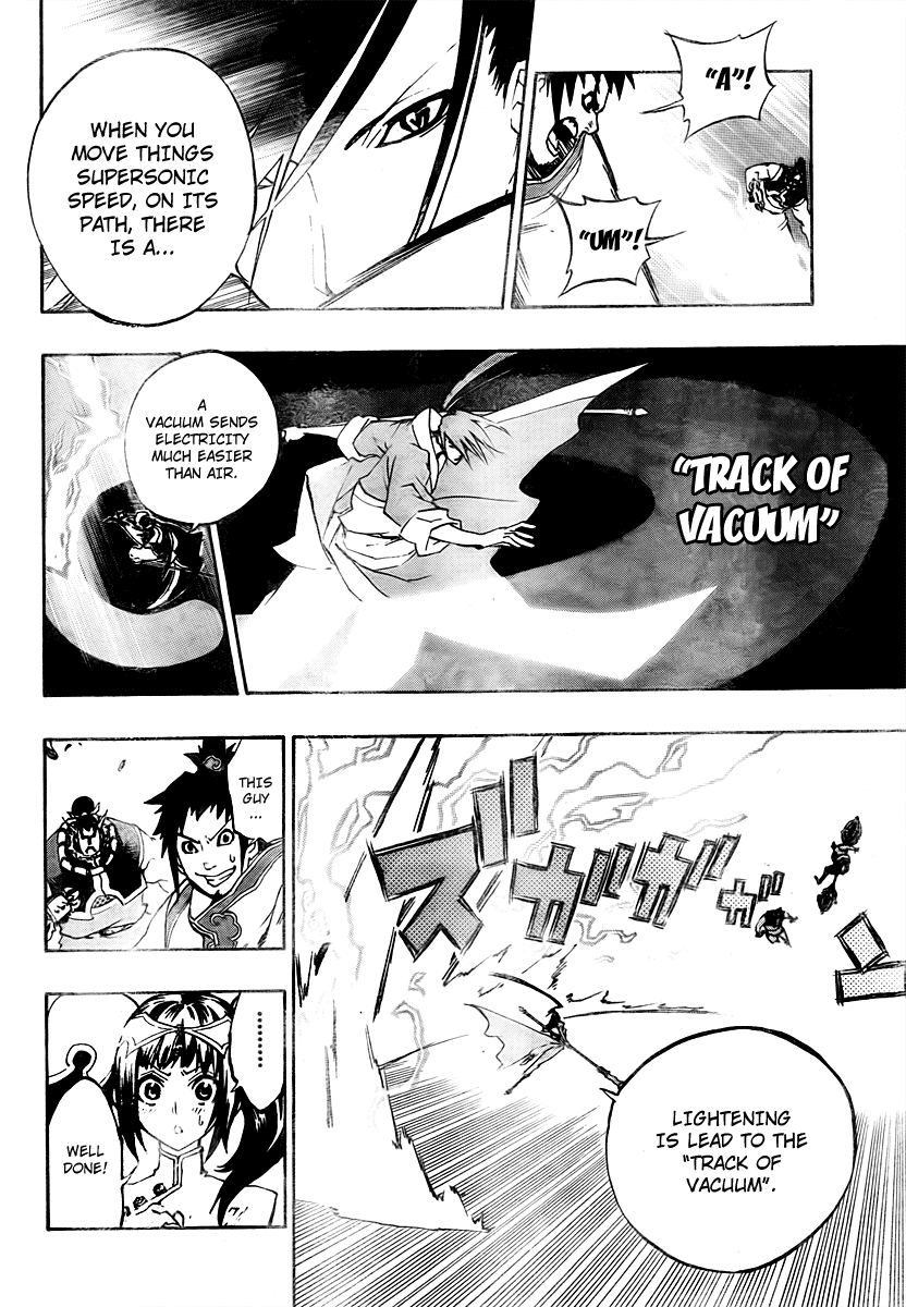 Akaboshi - Ibun Suikoden Chapter 14 page 18 - Chapter 14: Nyuuunruu Disappeared