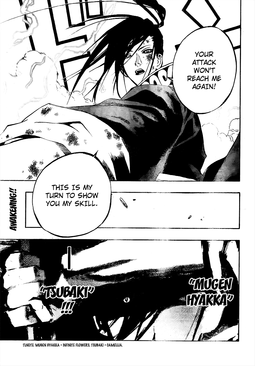 Akaboshi - Ibun Suikoden Chapter 14 page 19 - Chapter 14: Nyuuunruu Disappeared