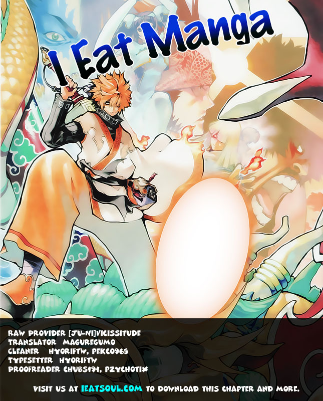 Akaboshi - Ibun Suikoden Chapter 14 page 20 - Chapter 14: Nyuuunruu Disappeared